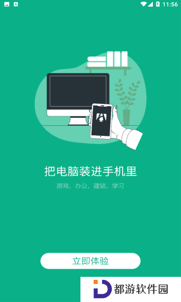 弘电脑