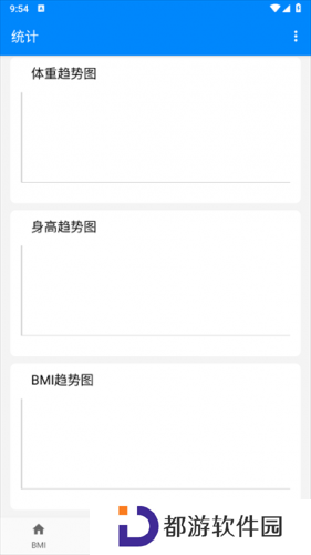 bmi体脂率计算器