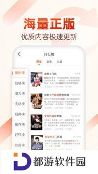必看小说