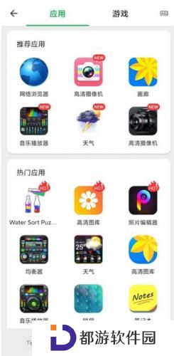 web浏览器
