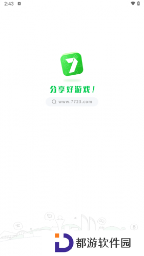 七七二三游戏盒