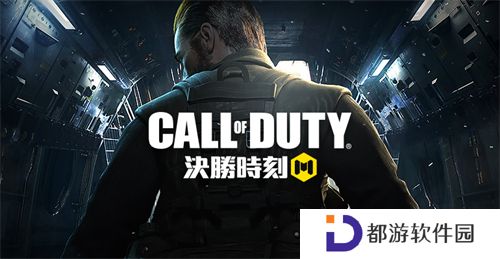 决胜时刻