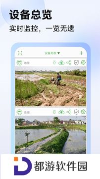 seeton监控安装包
