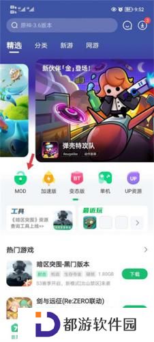 七七二三游戏盒
