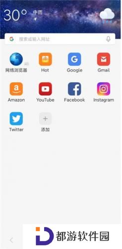 web浏览器