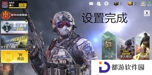 codm国际服