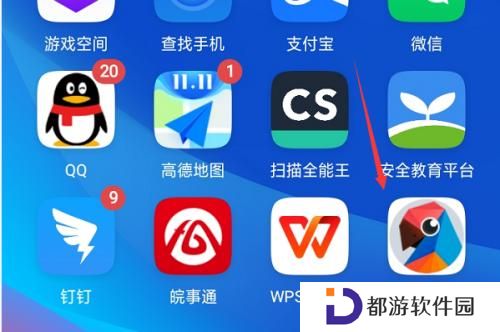 有道翻译官