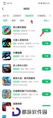 七七二三游戏盒