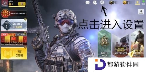 codm国际服