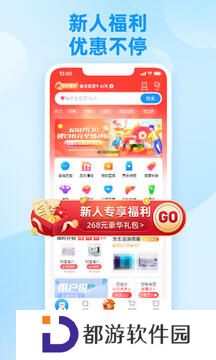 方舟健客网上药店app