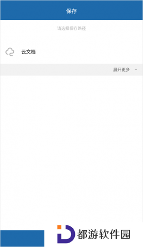 永中office