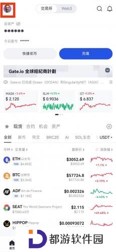 gate.io交易平台手机版购买NFT魔盒