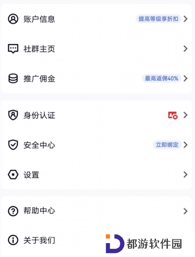 gate.io官网安卓版