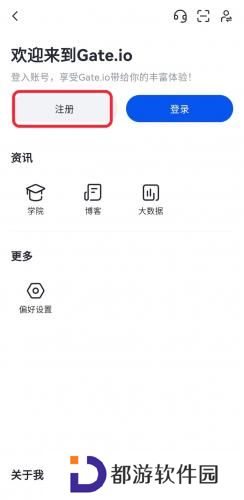 gate.io交易平台手机版