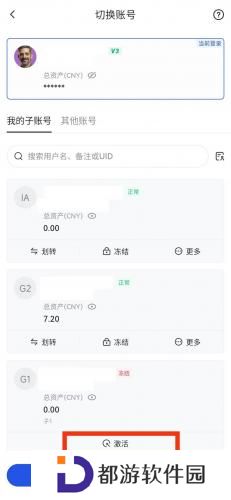 gate.io官网版安装包