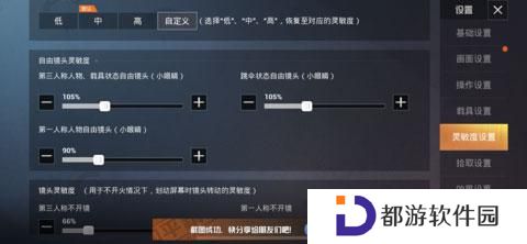 和平精英国际服