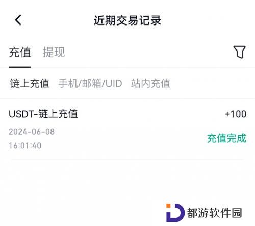 芝麻交易所app官方版
