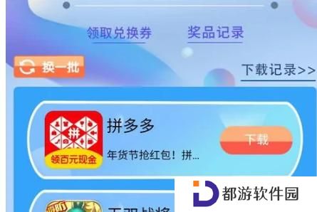 华为主题商店