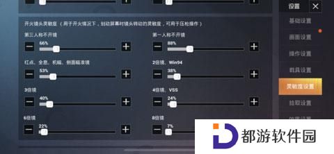 和平精英国际服