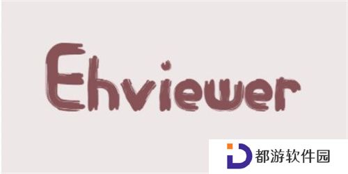 ehviewer白色版