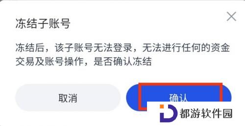 gate.io官网版安装包