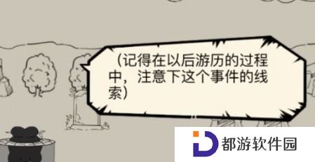 暴走英雄坛藏锋山庄怎么过 暴走英雄坛藏锋山庄攻略