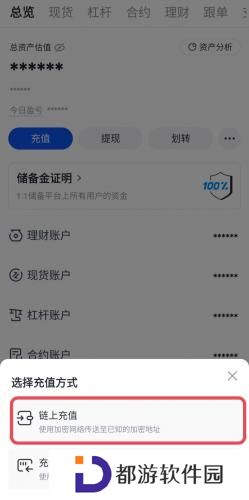 芝麻交易所app官方版