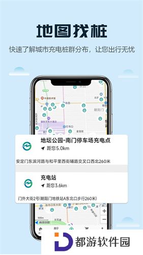 新乾寻桩