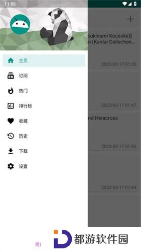 ehviewer绿色版1.9.4.9