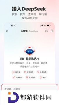 找钢网