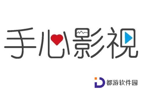手心影视