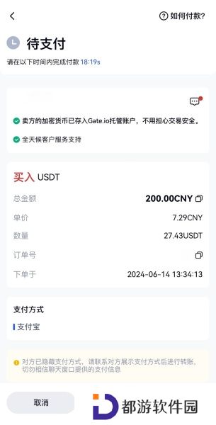 芝麻交易所app官方版
