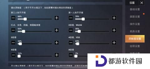 和平精英国际服