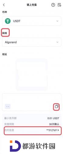 芝麻交易所app官方版