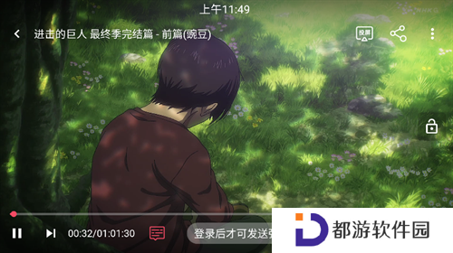 樱花动漫