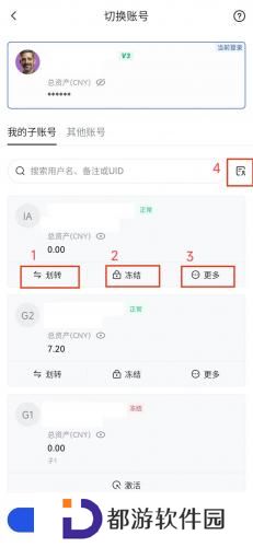 gate.io官网版安装包