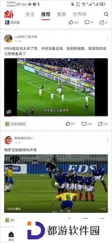 虎扑lol
