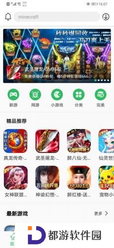 百分网游戏网盒
