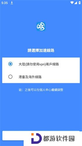 拷贝繁体漫画