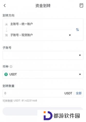 gate.io官网版安装包