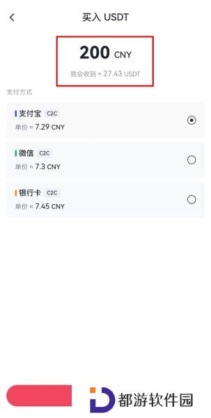 芝麻交易所app官方版