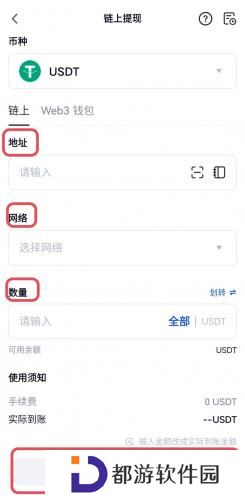 芝麻交易所app官方版