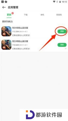 百分网游戏网盒