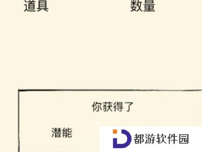 暴走英雄坛藏锋山庄攻略花瓶摸不到