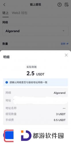 芝麻交易所app官方版