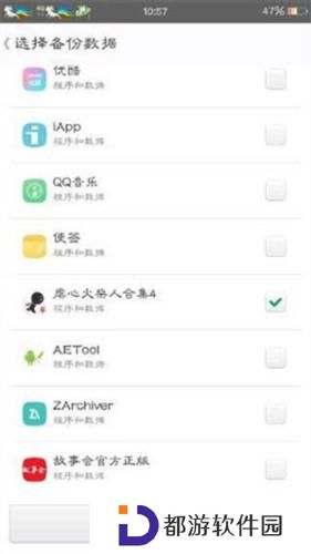 mt管理器官方正版