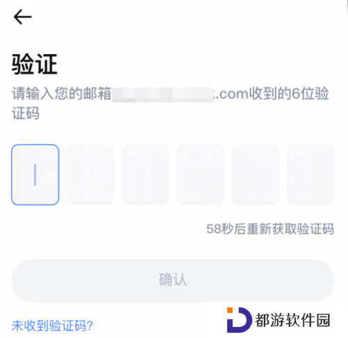抹茶app账号注册