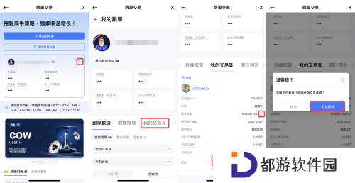 抹茶交易所最新官方版