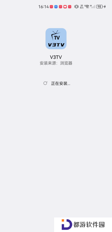 v3tv电视版