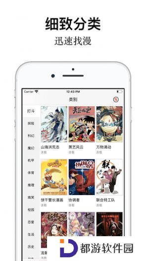 樱花动漫最新版